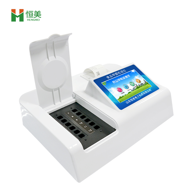 食品甲醛丝瓜视频下载污仪器.jpg
