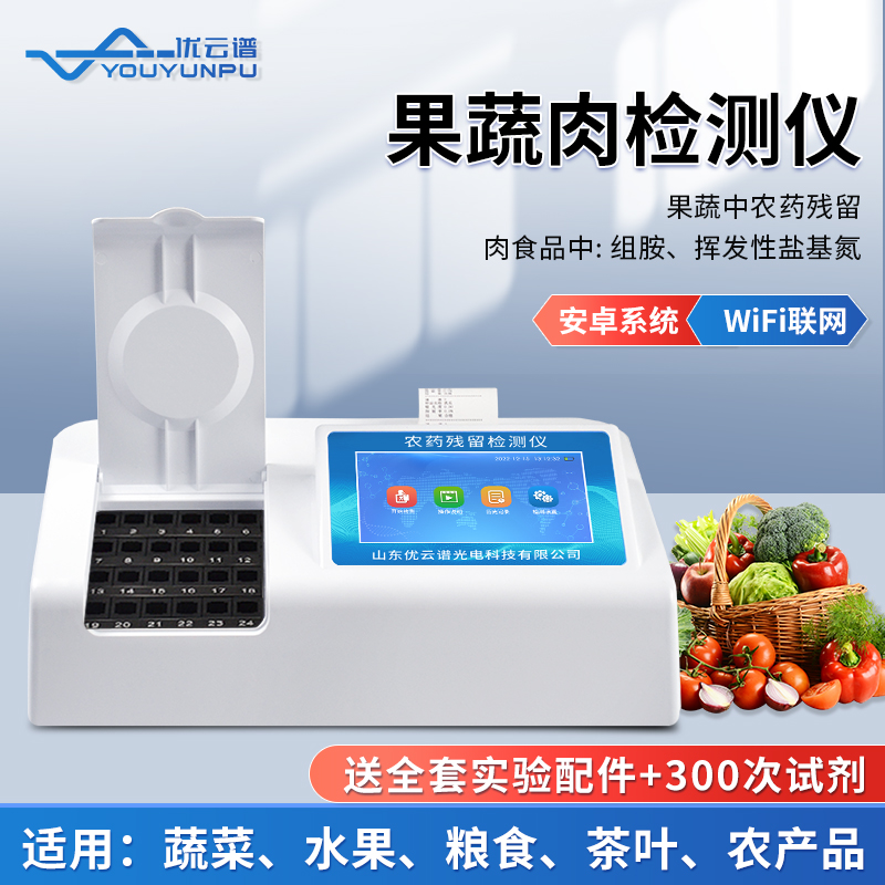 为什么需要使用水果农药丝瓜视频下载污仪呢？