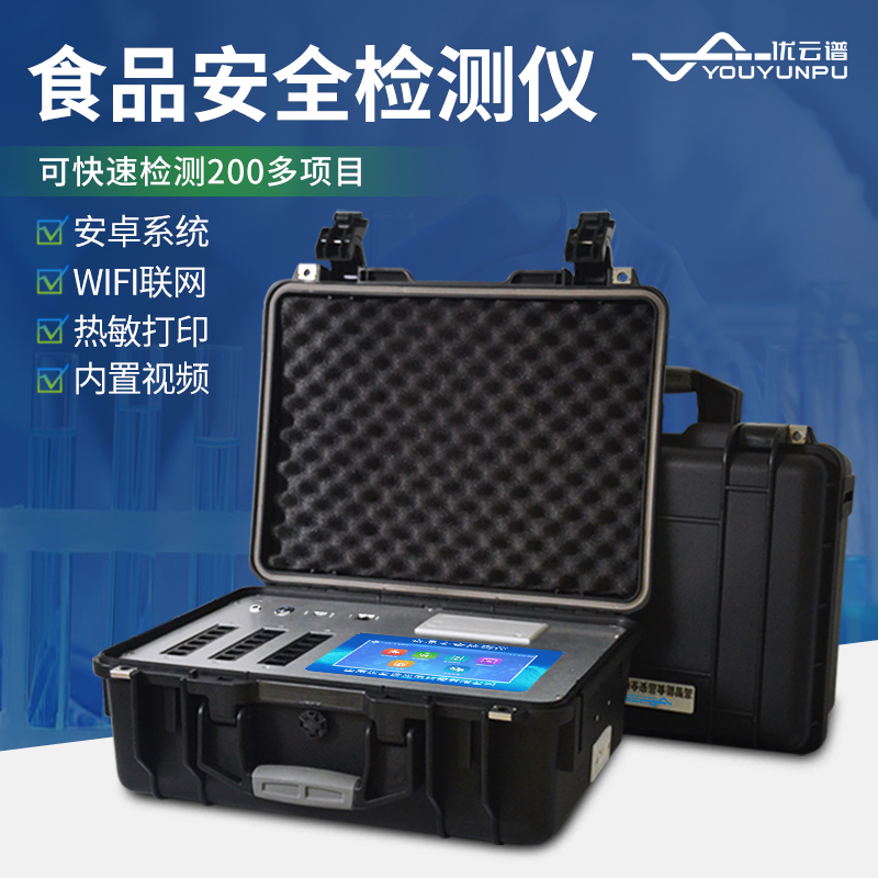 食品安全测试仪器应用范围有哪些？