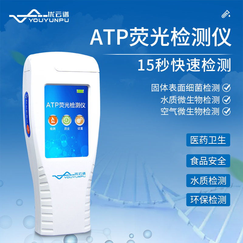 食品微生物丝瓜视频下载污仪器食品微生物丝瓜视频下载污用到的仪器