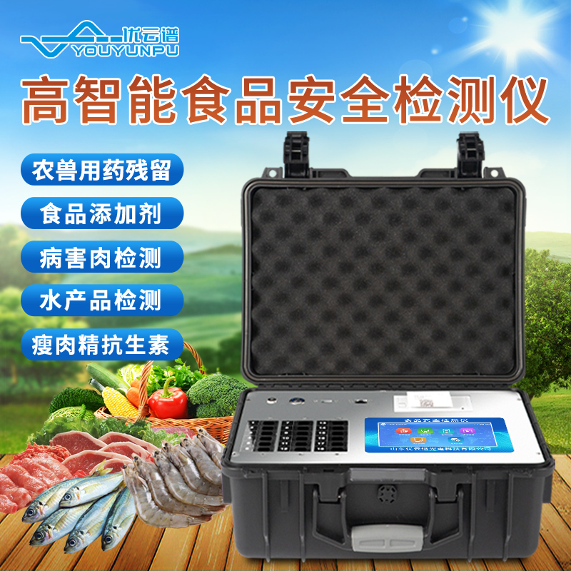 食品成分丝瓜视频下载污仪可以买到吗？