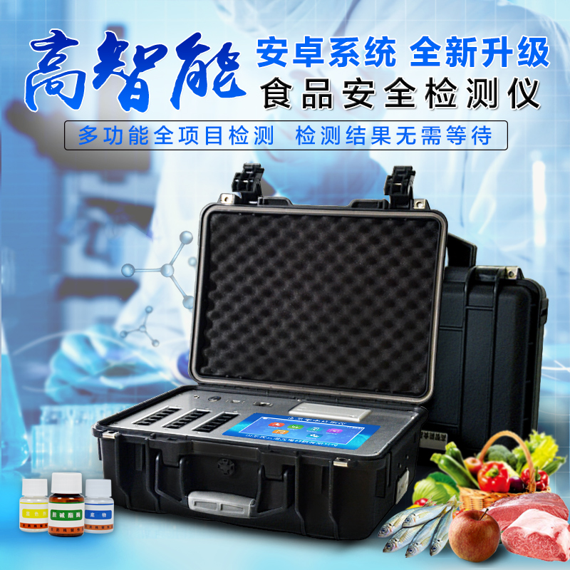 快速农残丝瓜视频下载污仪丝瓜视频下载污什么，快速农残丝瓜视频下载污仪原理