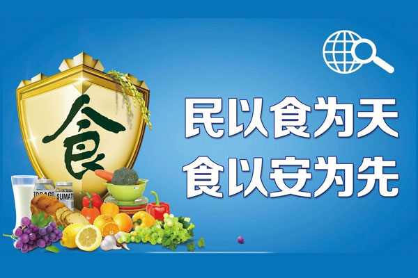 恒美HM-GS200多功能食品安全丝瓜视频下载污仪原理及介绍