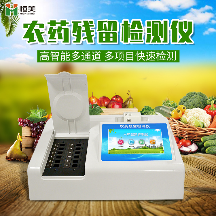 农残丝瓜视频下载污仪