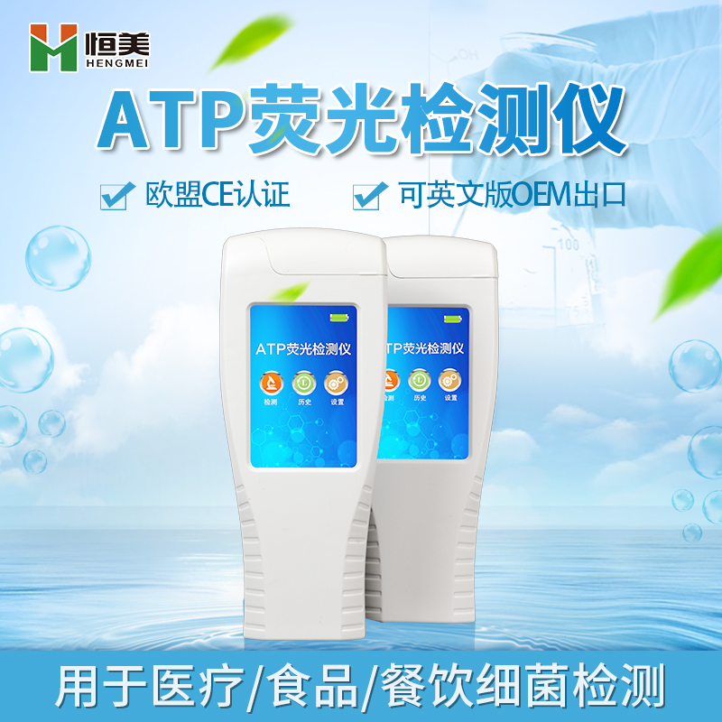ATP快速丝瓜视频下载污仪