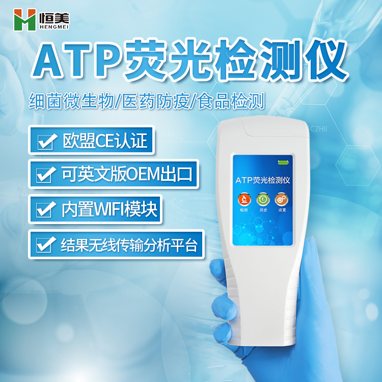 ATP快速丝瓜视频下载污仪