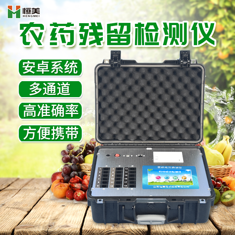 食品丝瓜视频下载污仪器.jpg