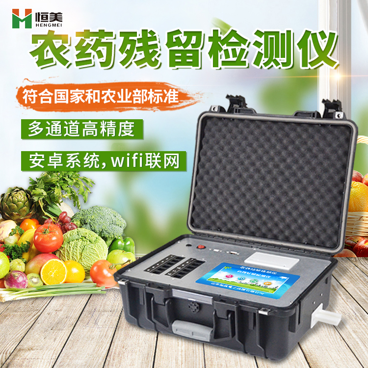 食品丝瓜视频下载污仪器.jpg