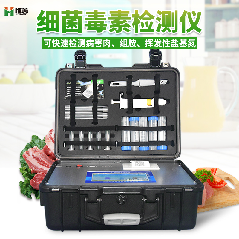  病害肉丝瓜视频下载污仪.jpg