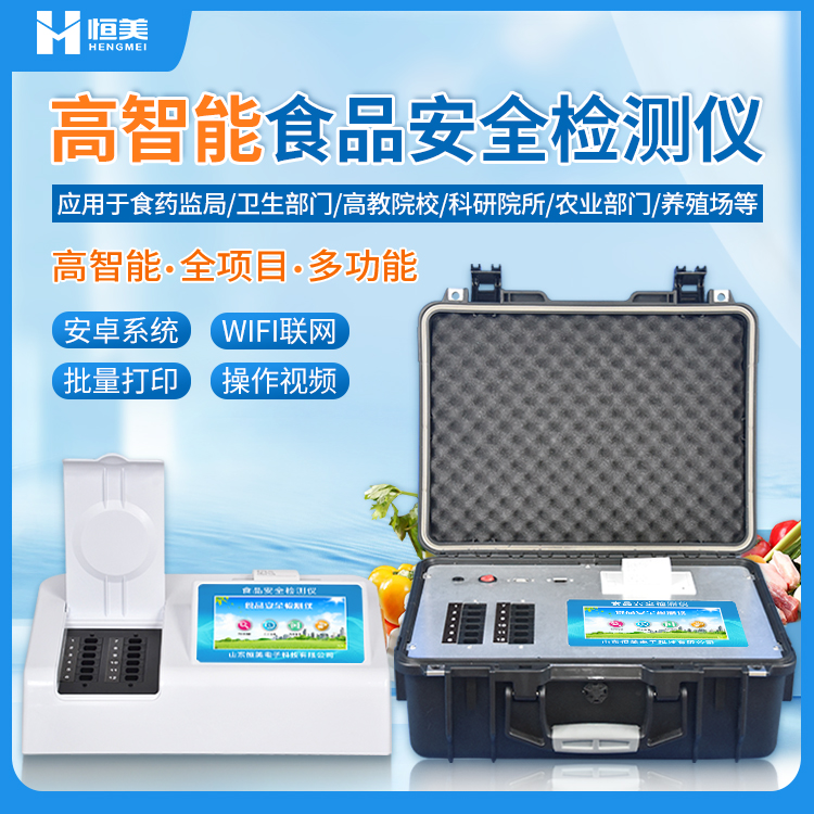 食品丝瓜视频下载污仪