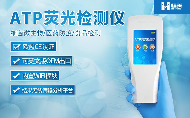 餐具洁净度丝瓜视频下载污仪.jpg