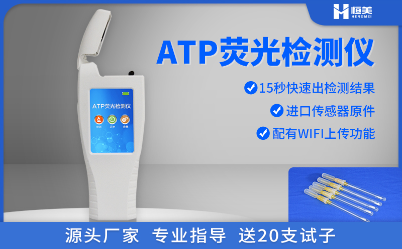 餐具洁净度丝瓜视频下载污仪.jpg