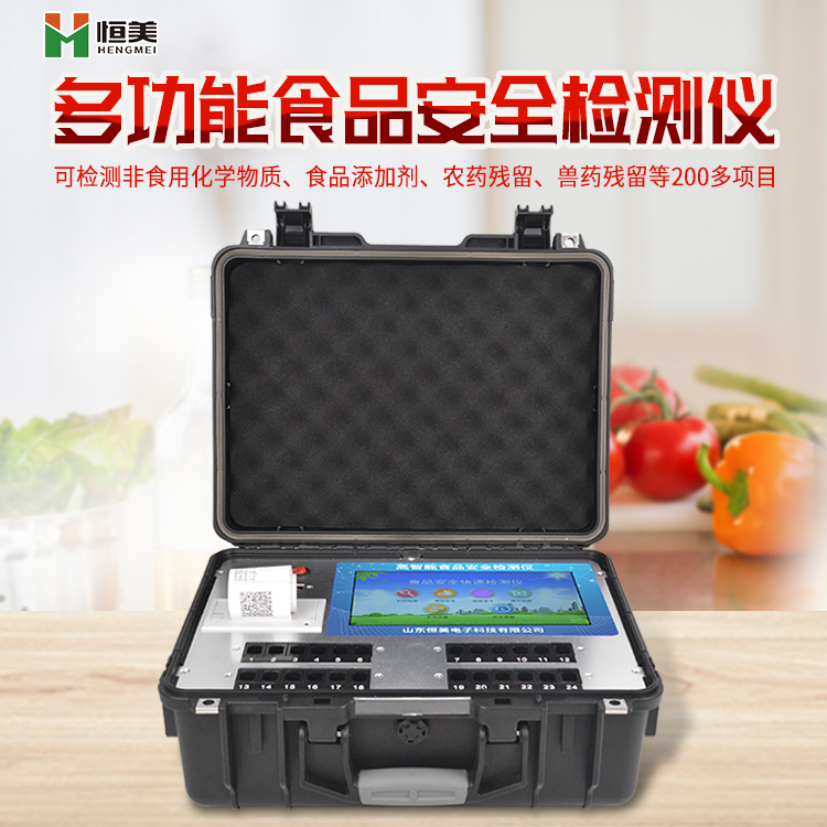 食品快速丝瓜视频下载污仪.png