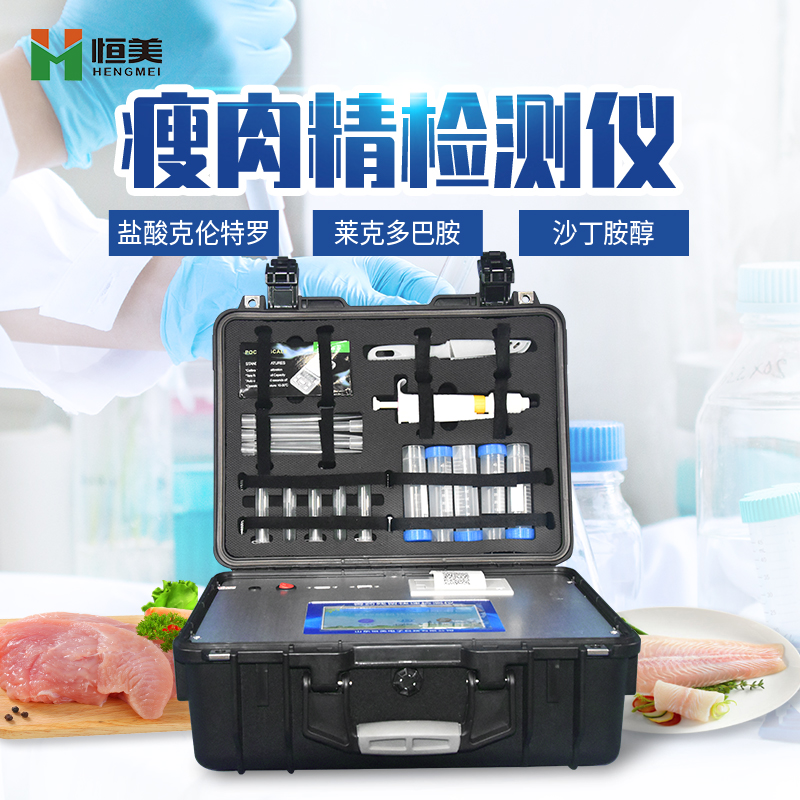 瘦肉精丝瓜视频下载污仪.jpg
