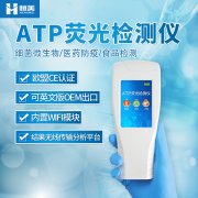 atp荧光丝瓜视频下载污仪丝瓜视频下载污哪些指标