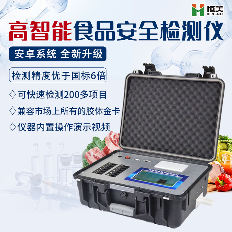 食品安全快速丝瓜视频下载污箱.png