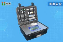 肉类安全丝瓜视频下载污仪怎么样